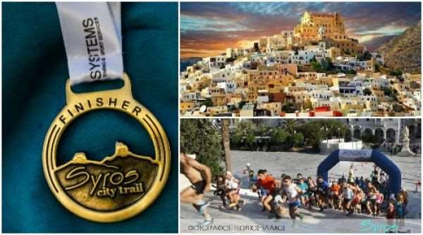 Syros City Trail: Μία κουβέντα με τους συντελεστές του αγώνα!