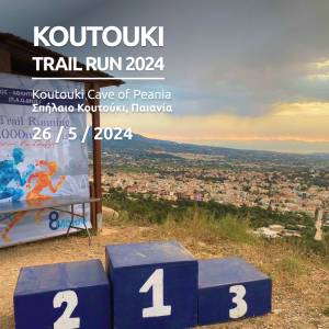 Koutouki Trail Run 2024 στην Παιανία - 26 Μαΐου 2024!
