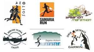 Ολύμπιος, Heroes Ultra, Ζήρεια, Θάσος, Σαμαριά και ... Zegama!