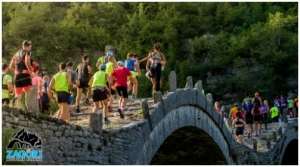 Zagori Mountain Running 2017: Παιχνίδι των αισθήσεων!