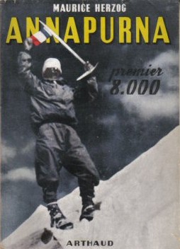 To αυθεντικό εξώφυλλο της ιστορικής πρώτης έκδοσης του 1951