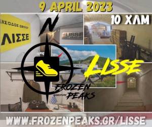 Frozen Peaks Lisse -23 στις 9 Απριλίου