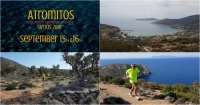 Atromitos Race Sifnos 2018: Προκήρυξη Διοργάνωσης – Προσφορές Μεταφοράς και Διαμονής!