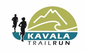 Ακύρωση του αγώνα Kavala Trail Run