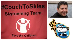 Νίκος Καβούλης, 'Aπό τον καναπέ στους ουρανούς'!