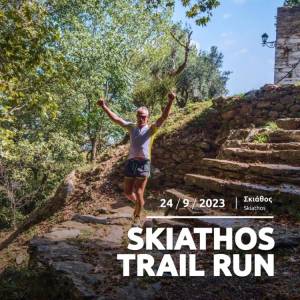 Skiathos Trail Run 2023: Λίγες ώρες έμειναν μέχρι των κλείσιμο των διαδικτυακών εγγραφών!