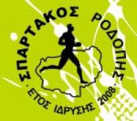 Μπόκοτς και Καζιμίροβα νικητές στον Ορεινό Ημιμαραθώνιο Οχυρού Νυμφαίας