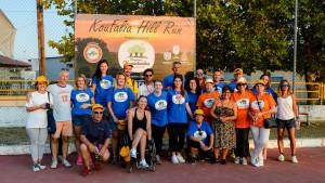 ΠΡΟΚΗΡΥΞΗ ΑΓΩΝΑ KOUFALIA HILL RUN ΔΗΜΗΤΡΑ ΙΟΡΔΑΝΙΔΟΥ 2025!