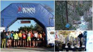 Χειμωνιάτικος Ενιπέας 2017: Το καθιερωμένο ραντεβού του Δεκεμβρίου για το ορεινό τρέξιμο στο βουνό των Θεών!