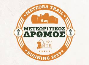 Τα αποτελέσματα του Meteora Trail Run 2019