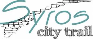 Ολοκληρώθηκαν οι εγγραφές του Syros City Trail 2019!