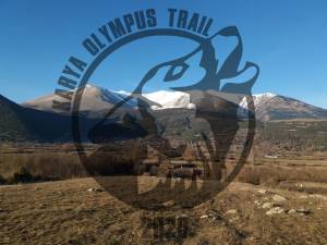 Αναβολή του Karya Olympus Trail!